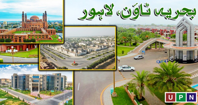 Bahria Lahore